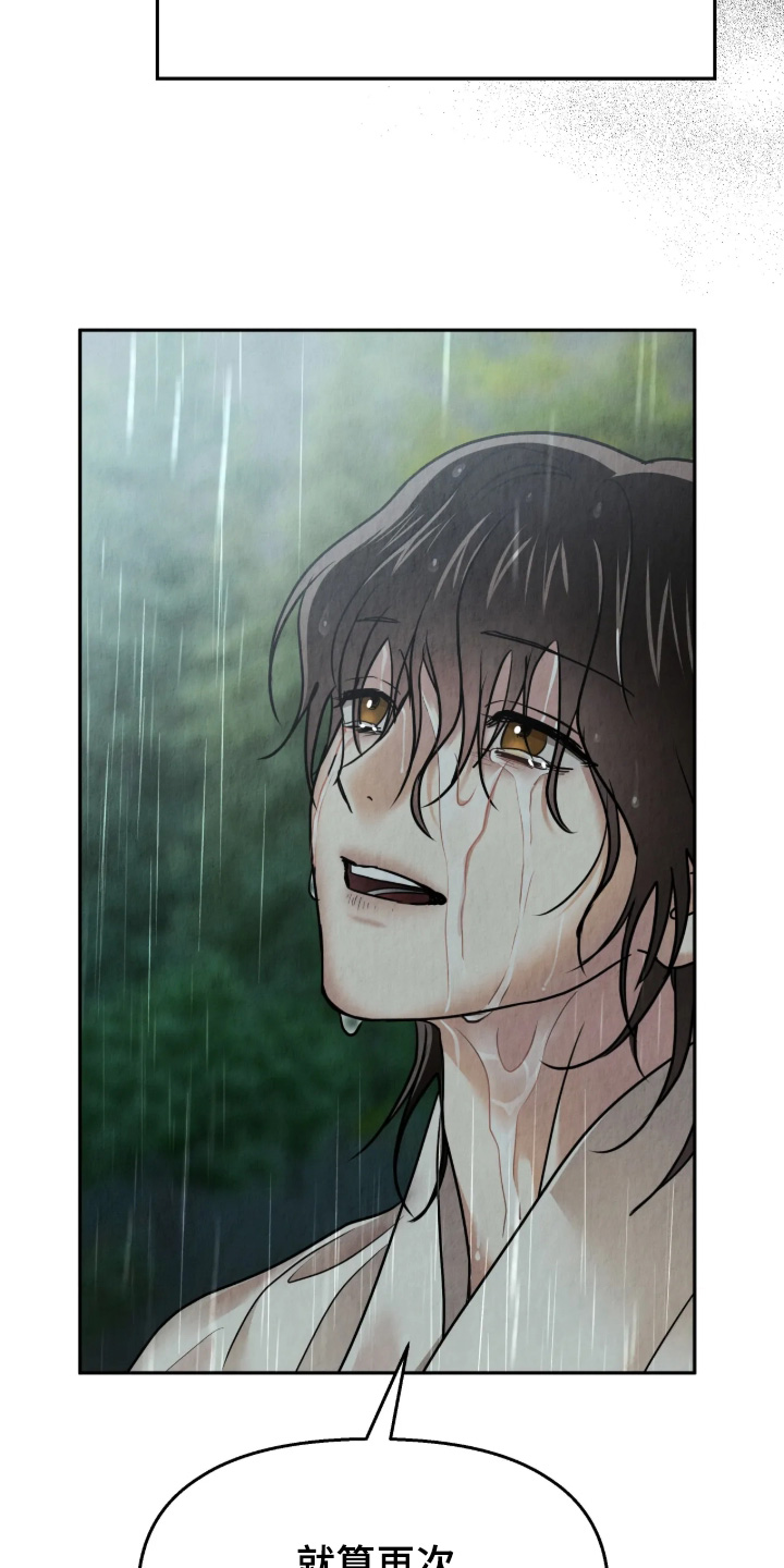 第62话21