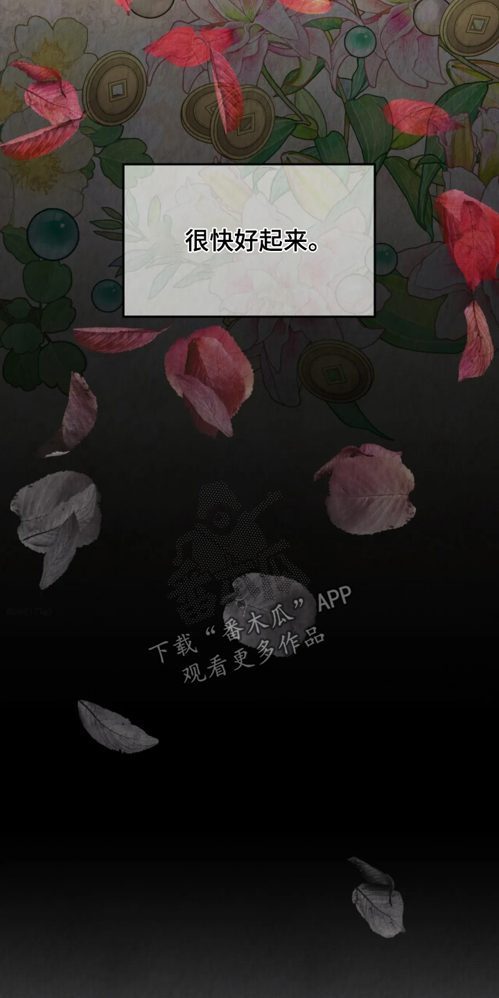 第61话4