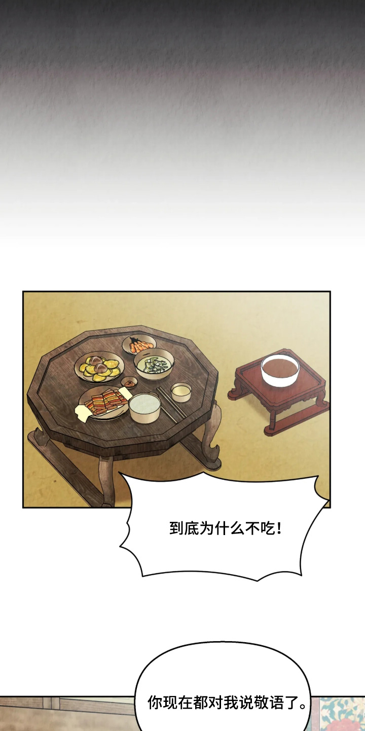 第61话5