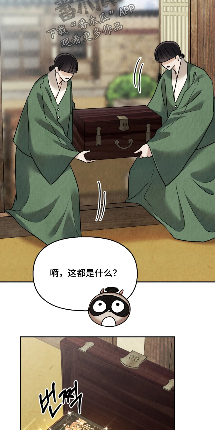 第61话7
