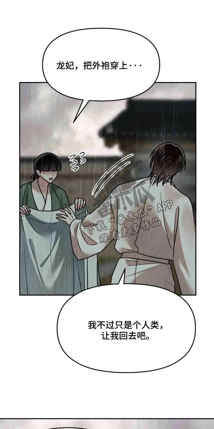 第61话16