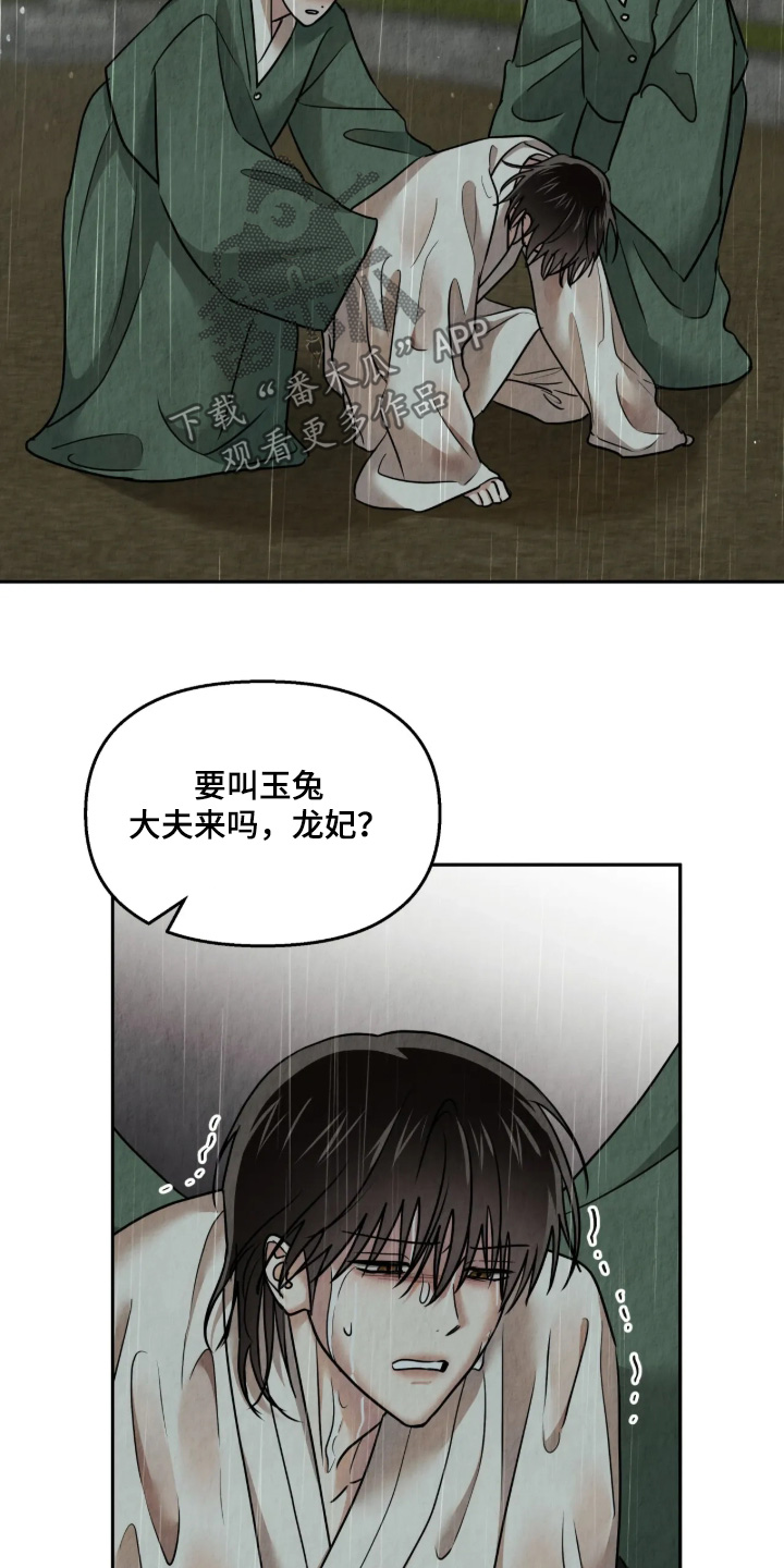 第61话14