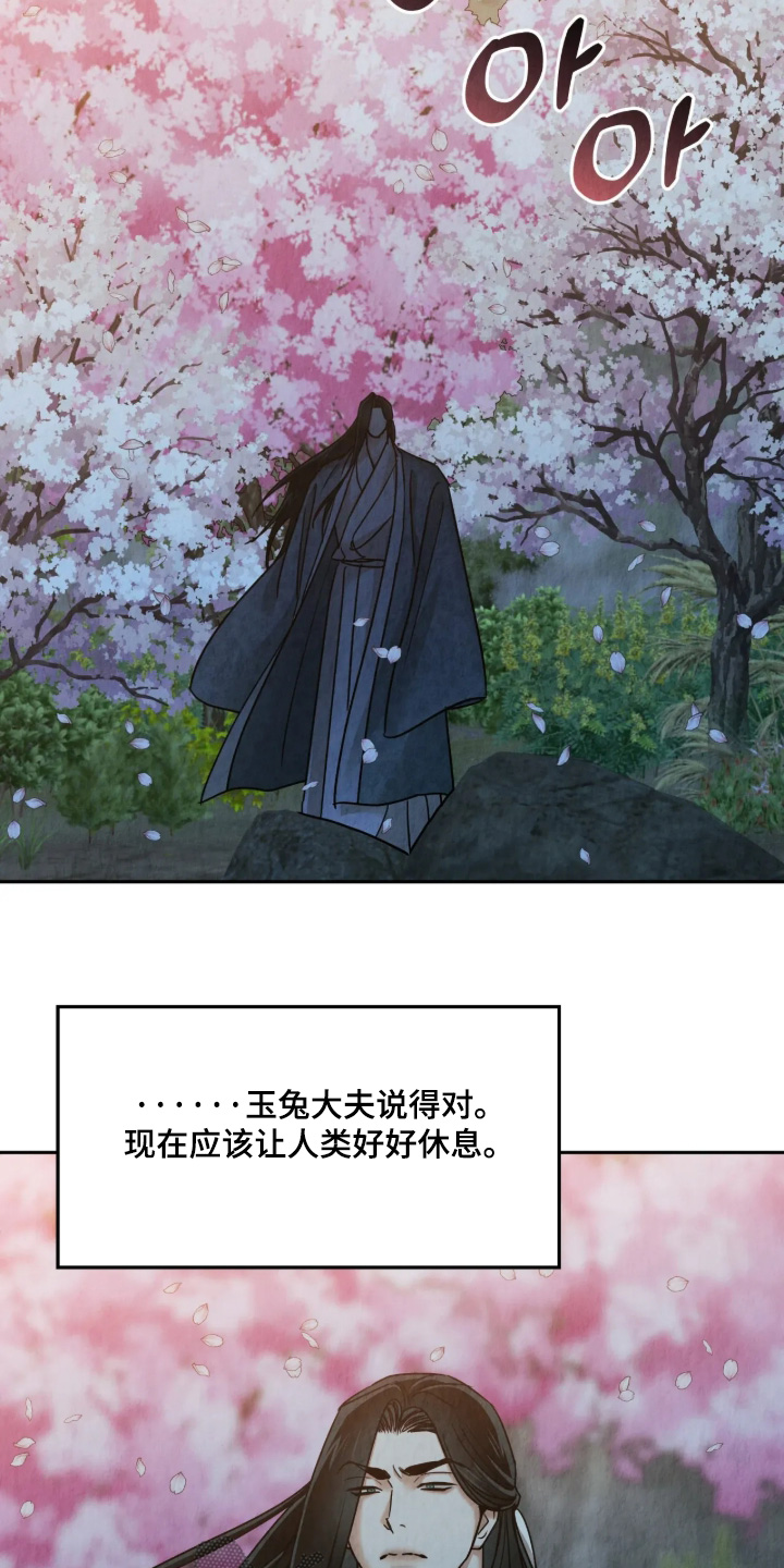 第61话1