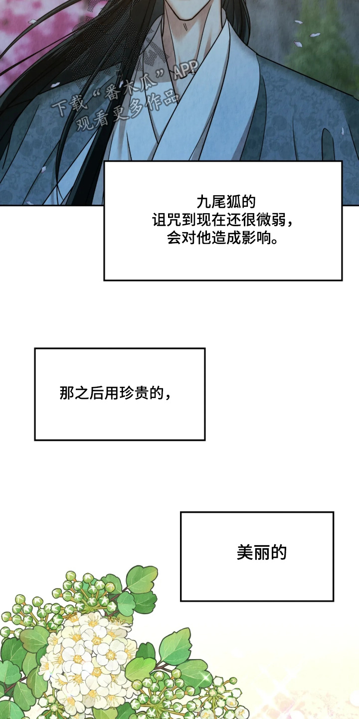 第61话2