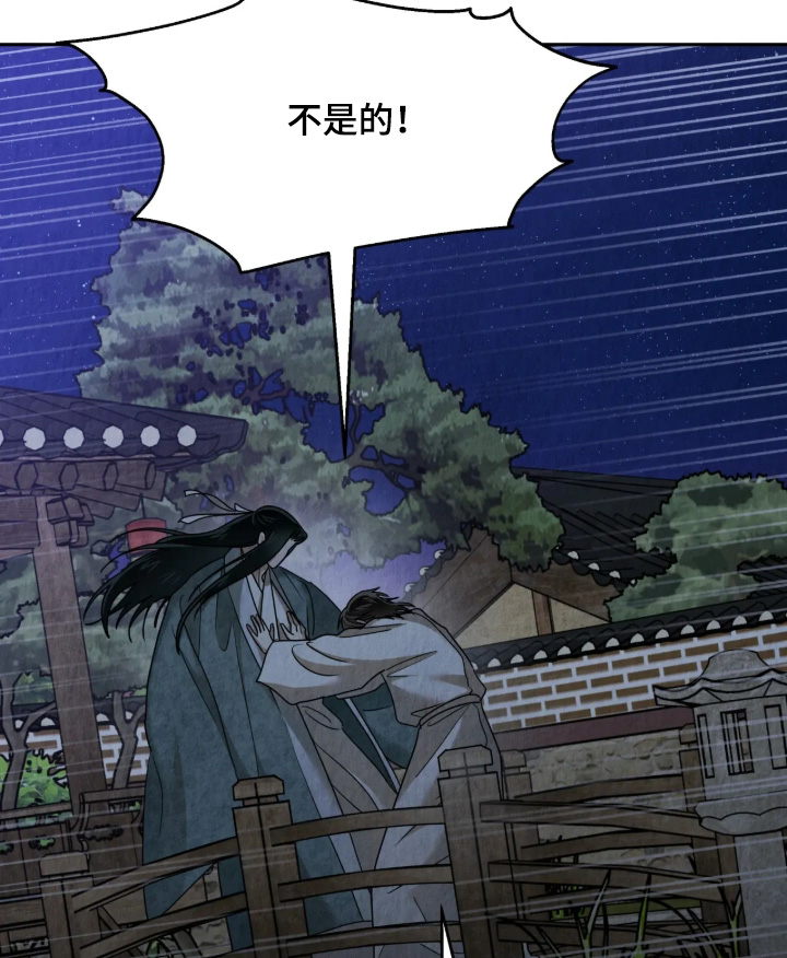 第60话8