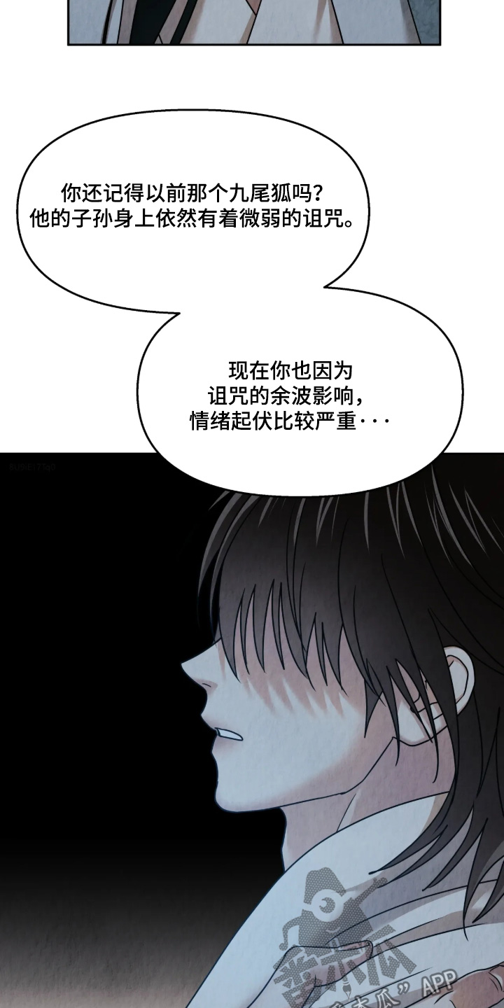 第60话6