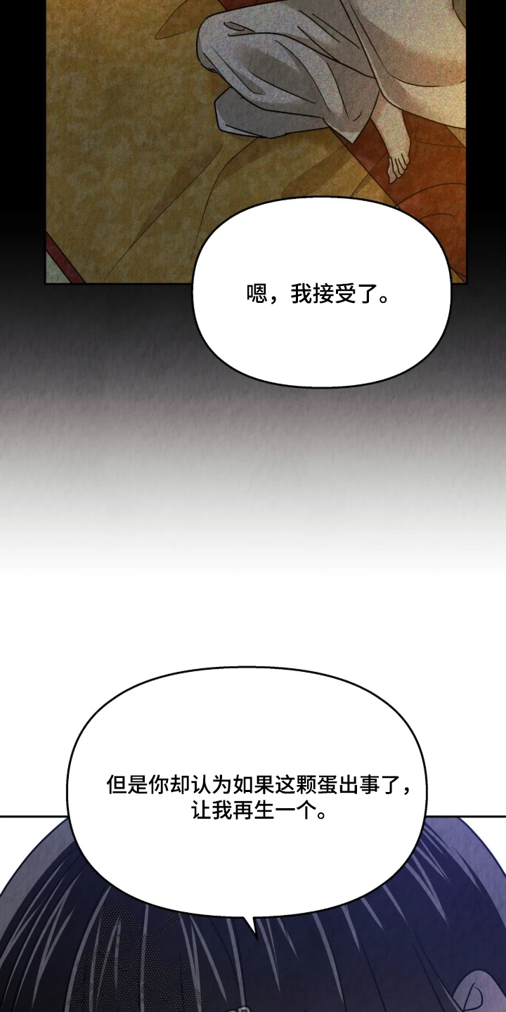 第60话14