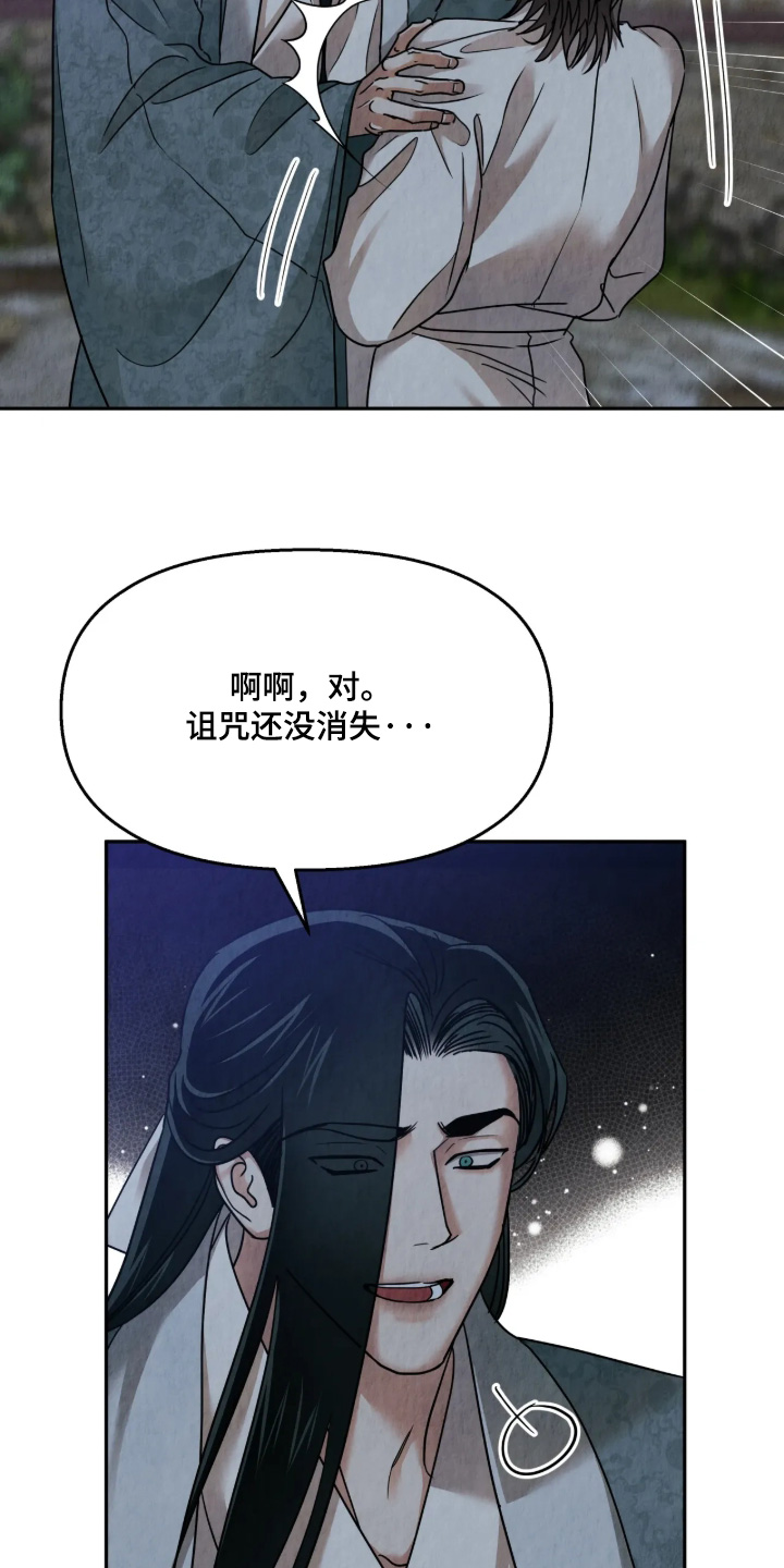 第60话5