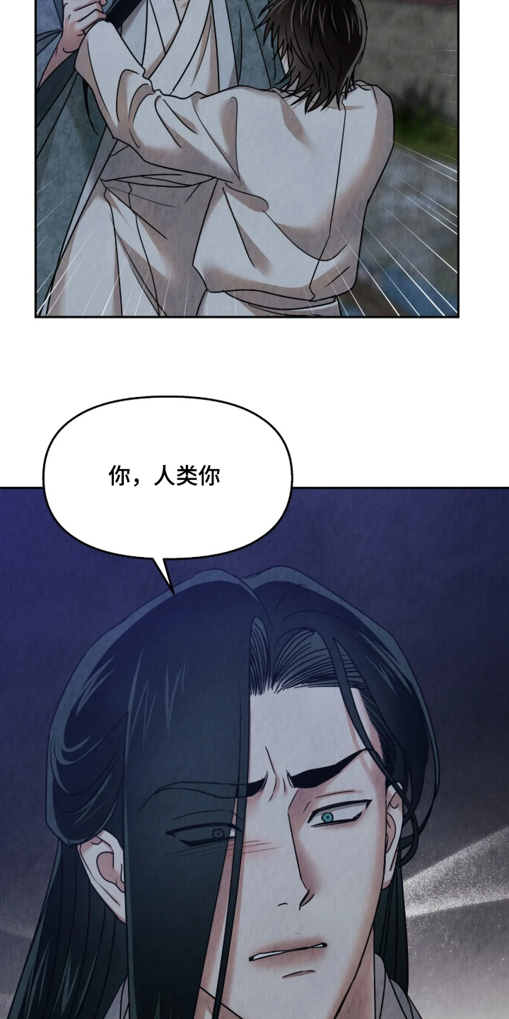 第60话16