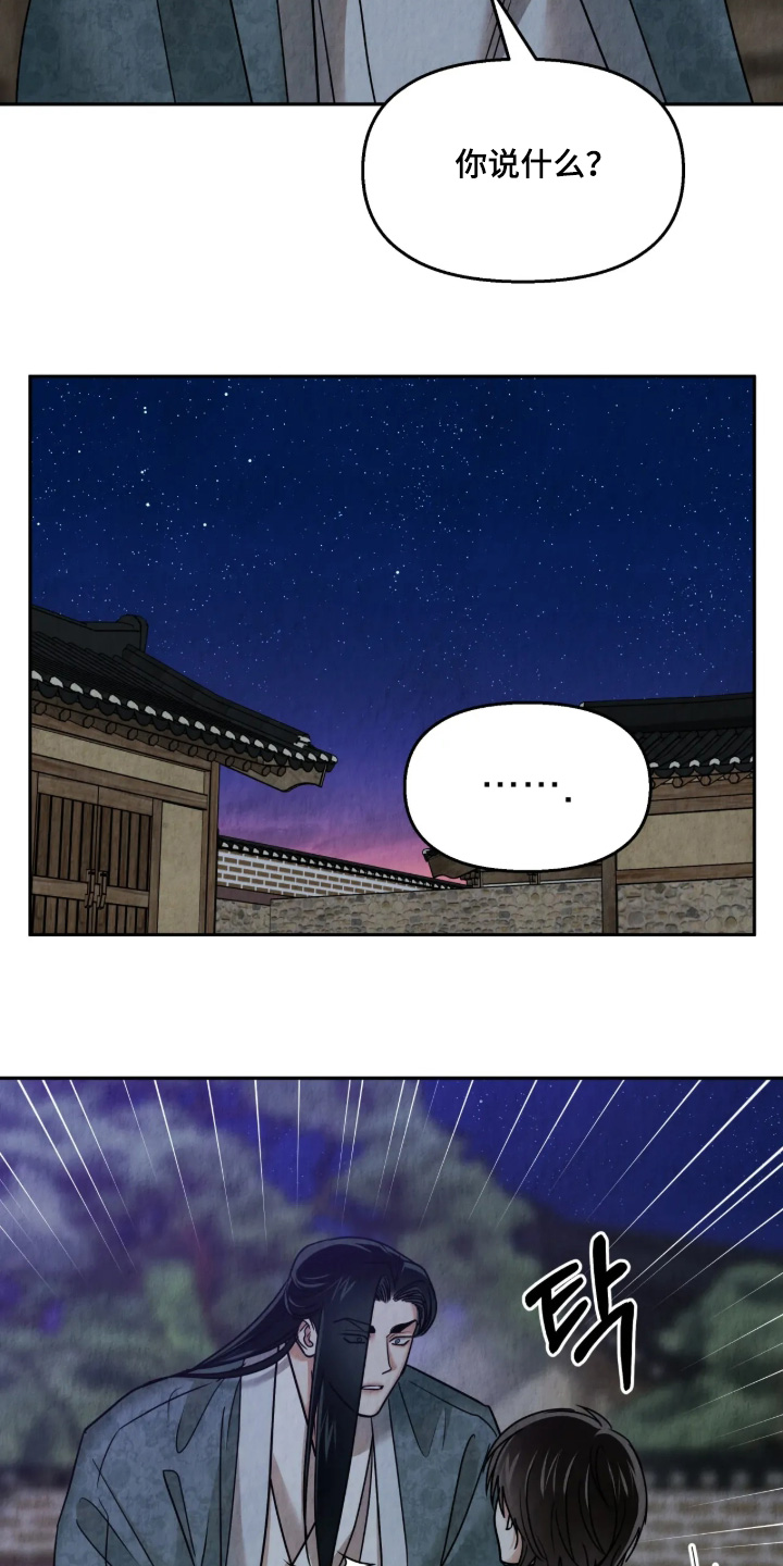 第60话4