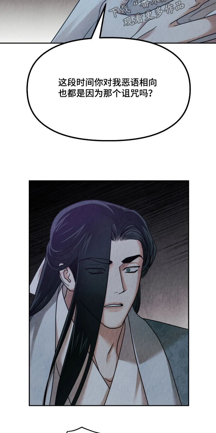 第60话7