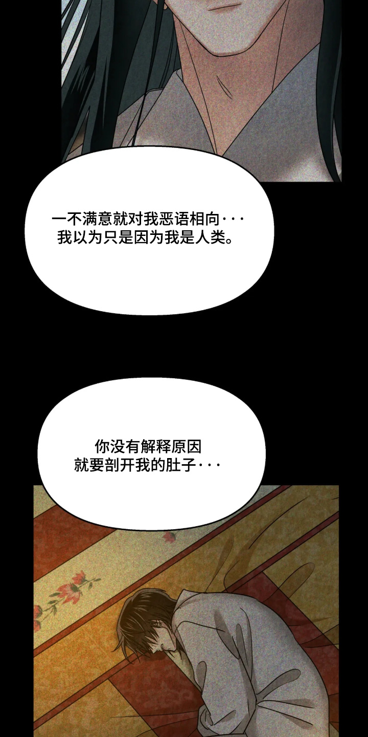 第60话13