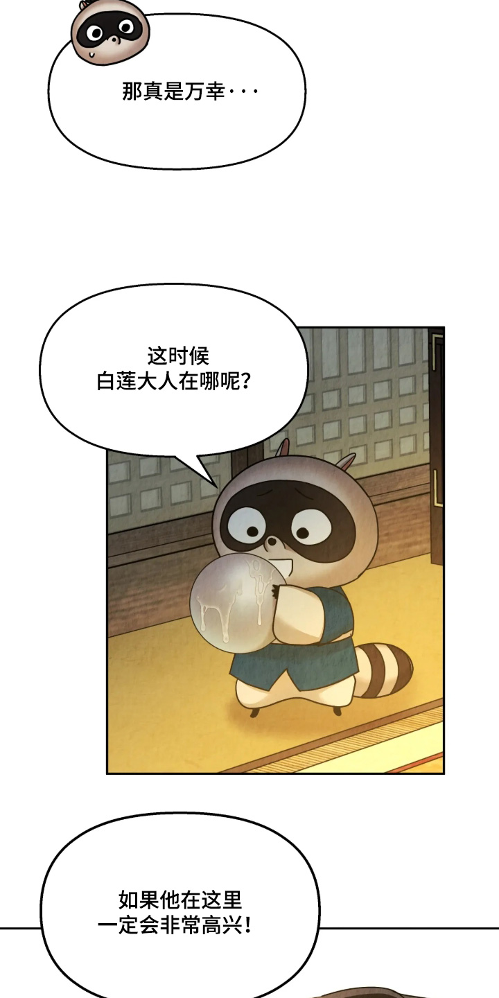 第59话1