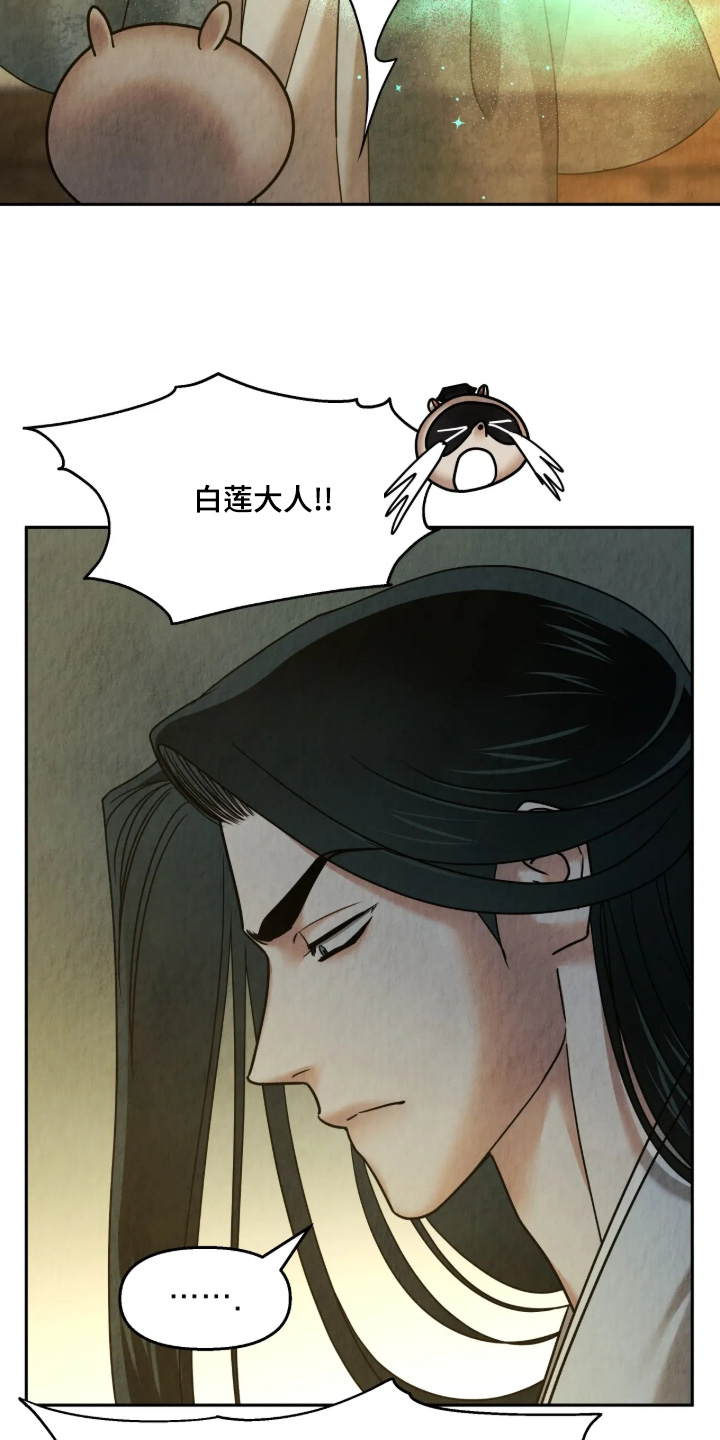 第59话4