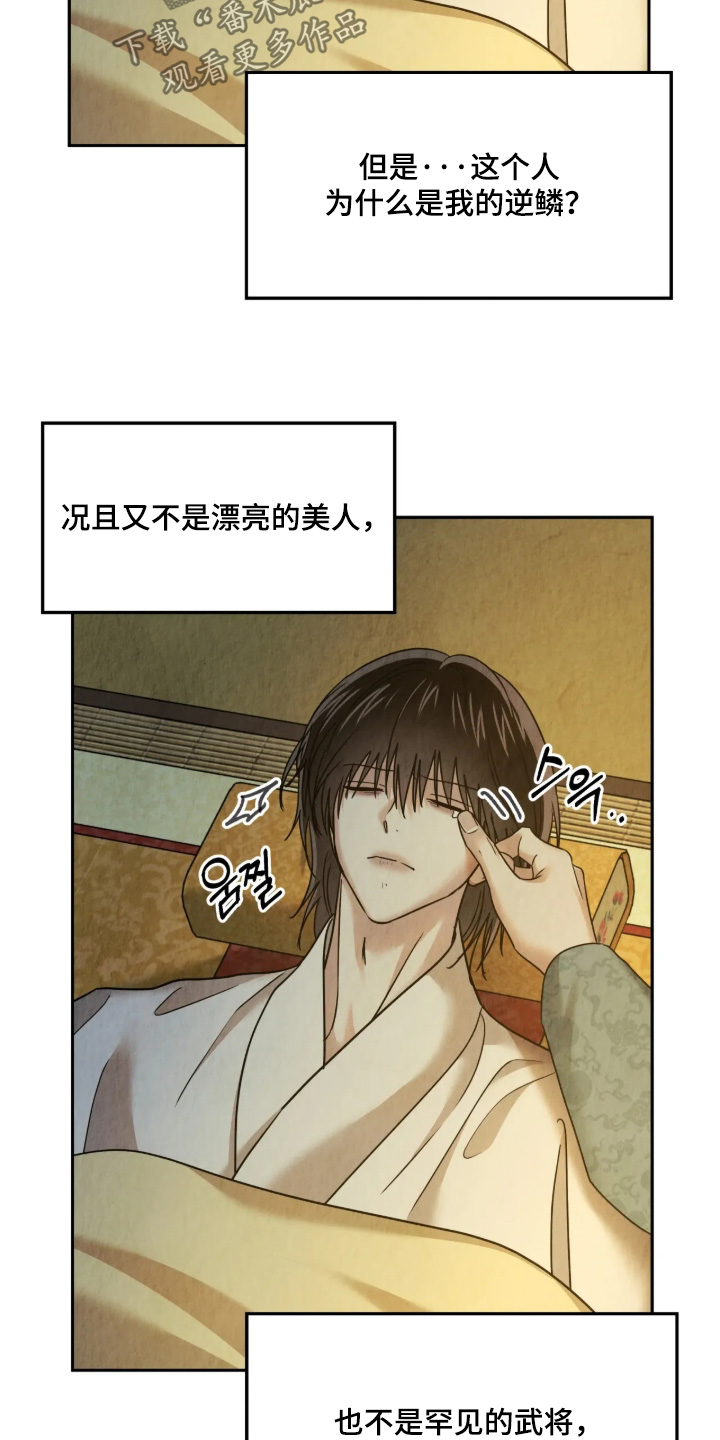 第59话6