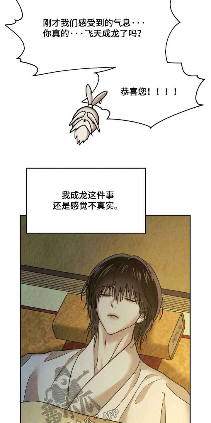 第59话5