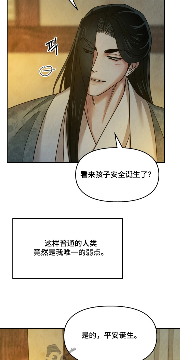 第59话8