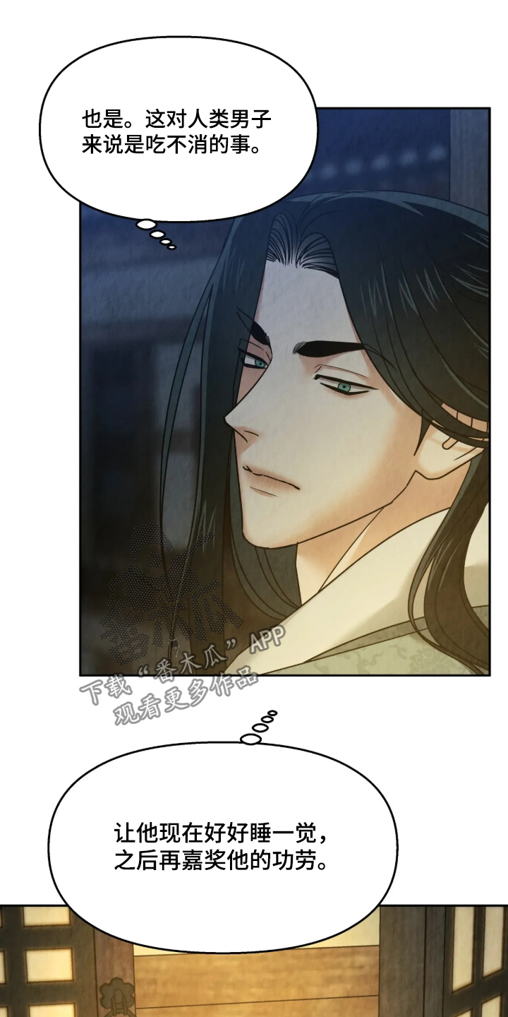 第59话14