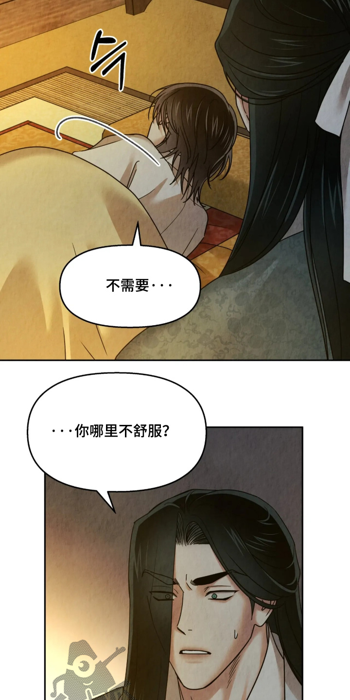 第59话11