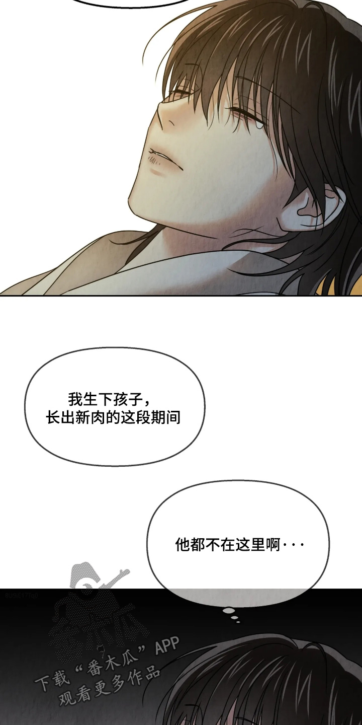 第59话2