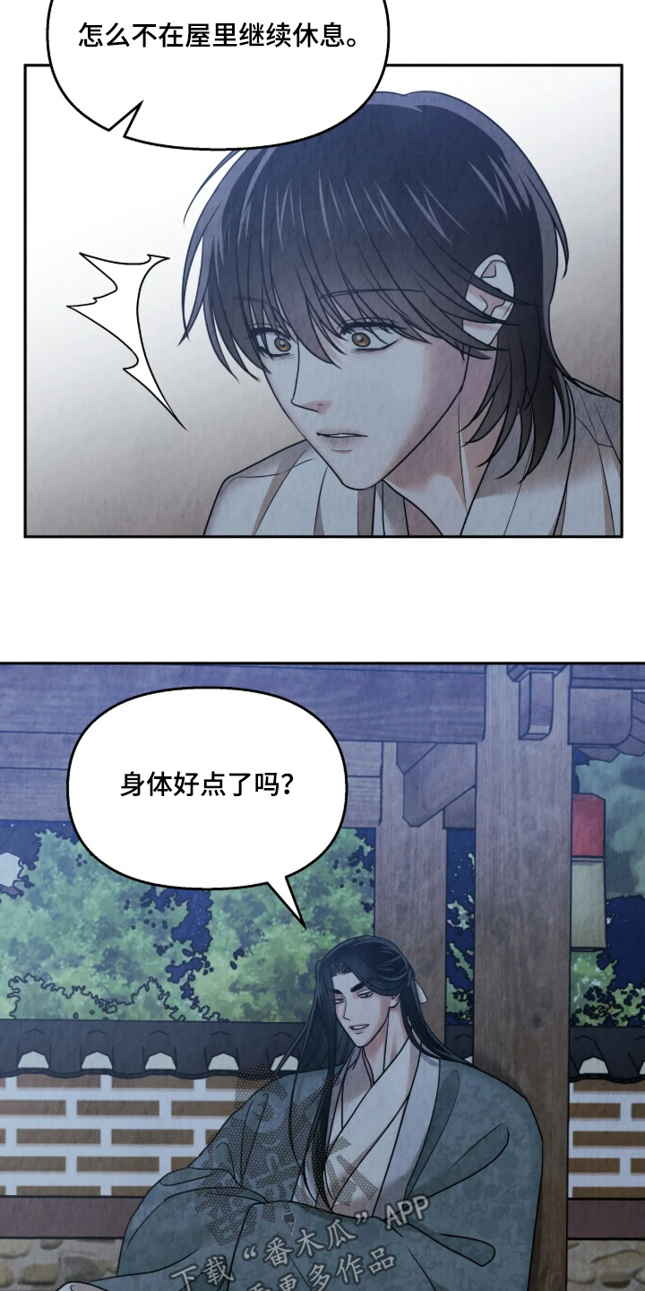 第59话19