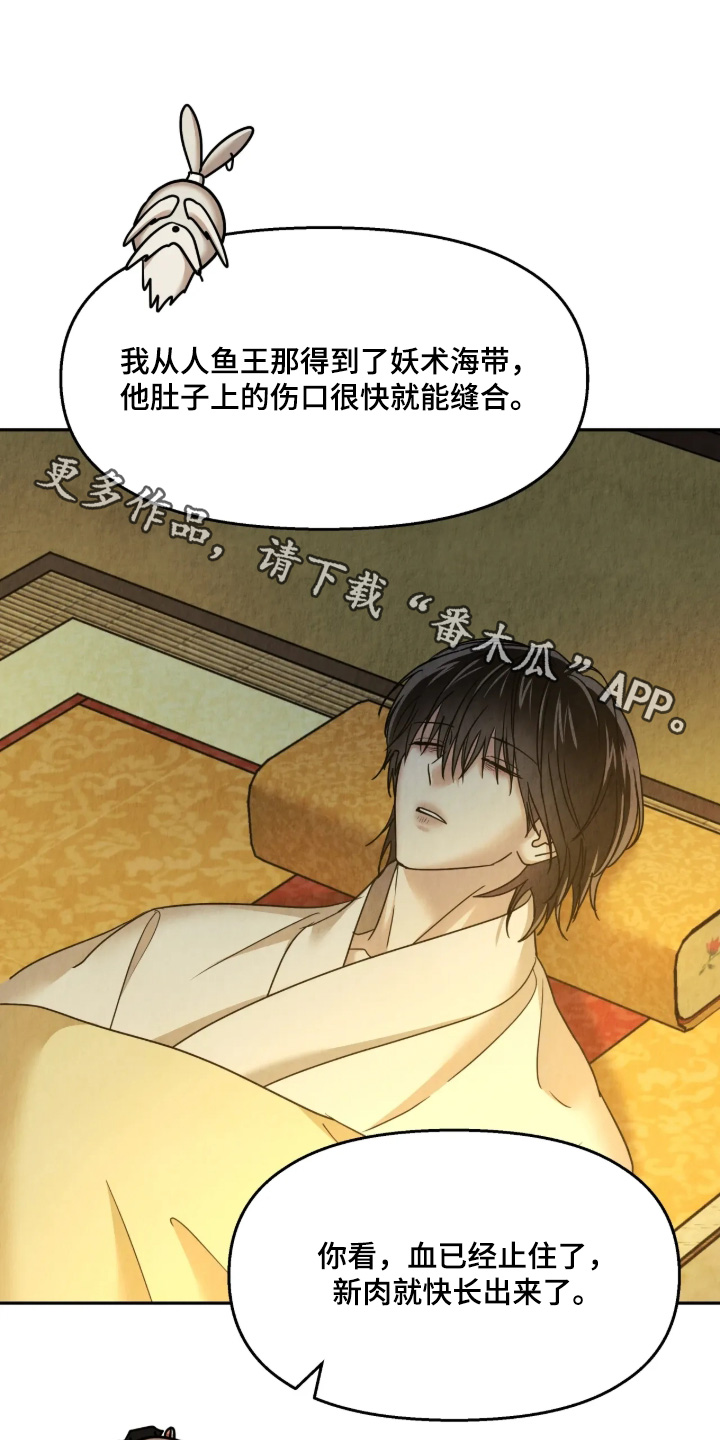 第59话0