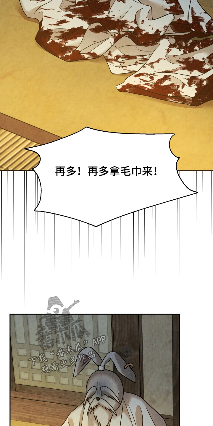 第58话18