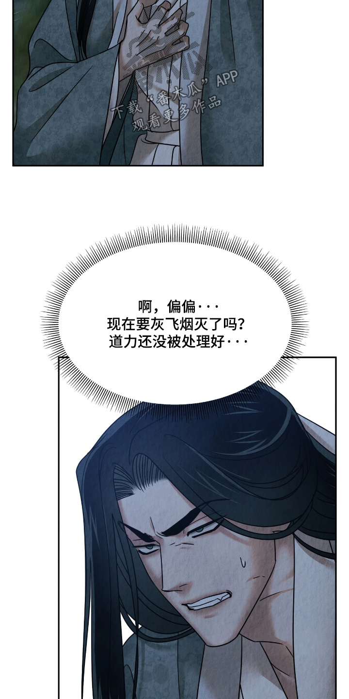 第58话5
