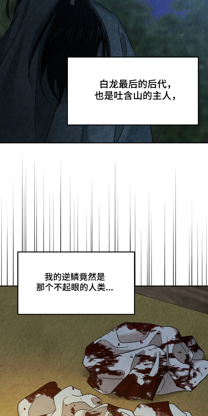 第58话17
