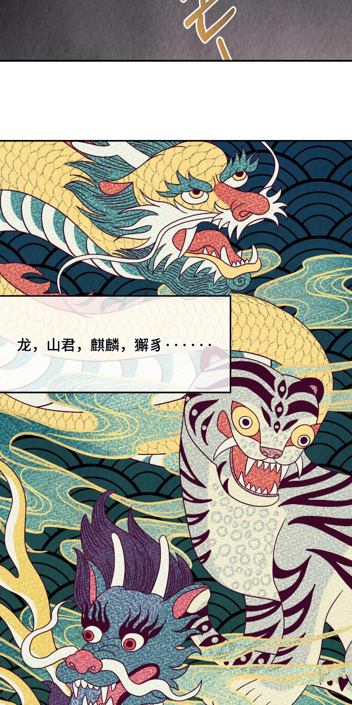 第58话9