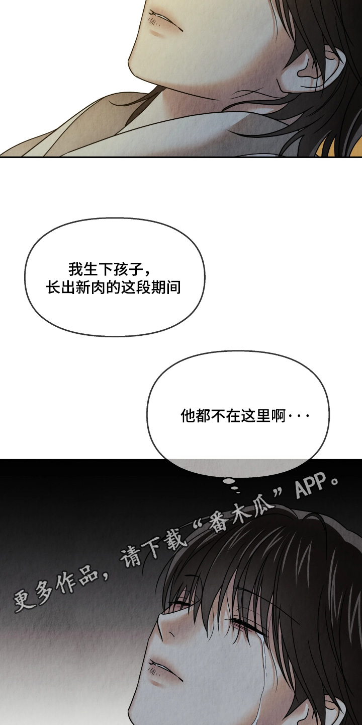 第58话26