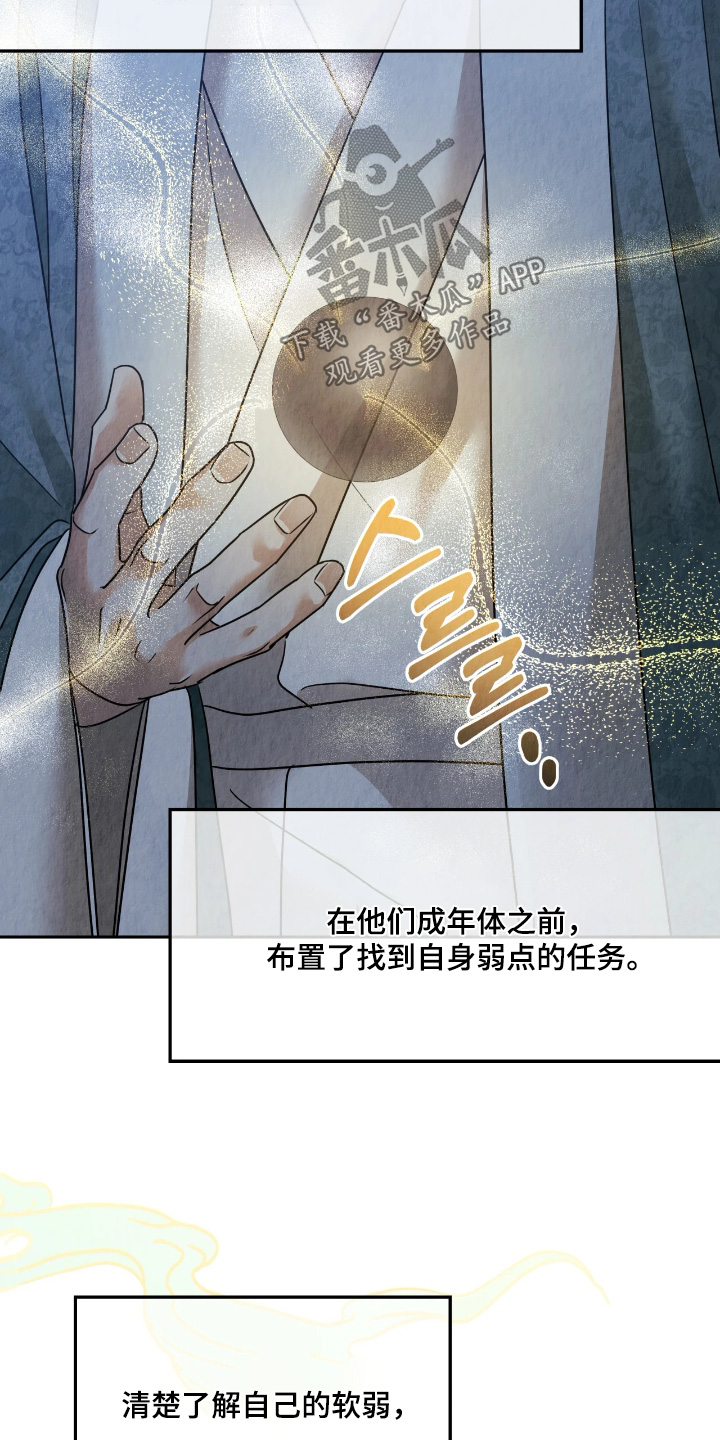 第58话11