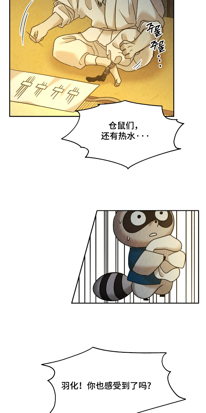 第58话19