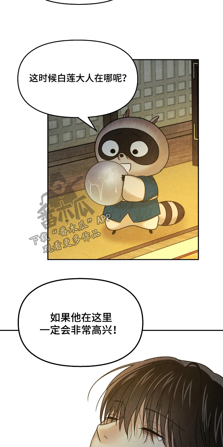 第58话25