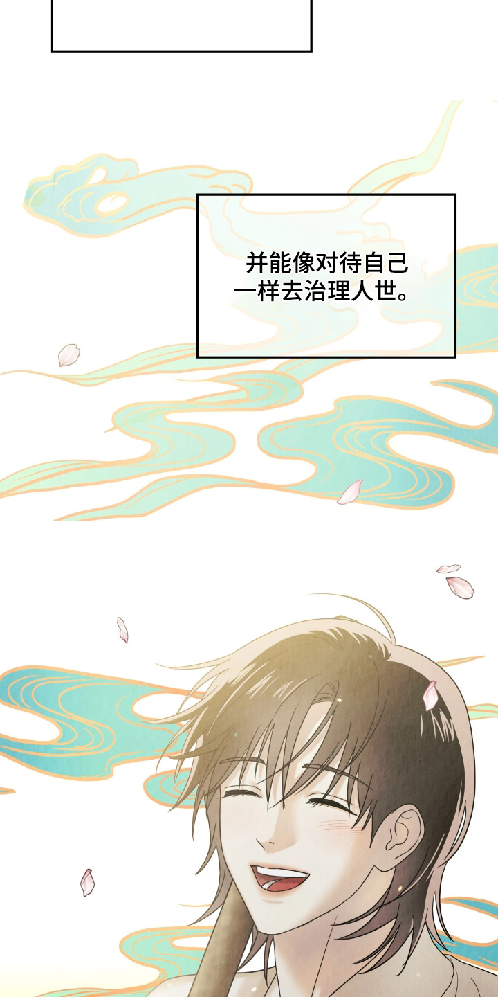 第58话12