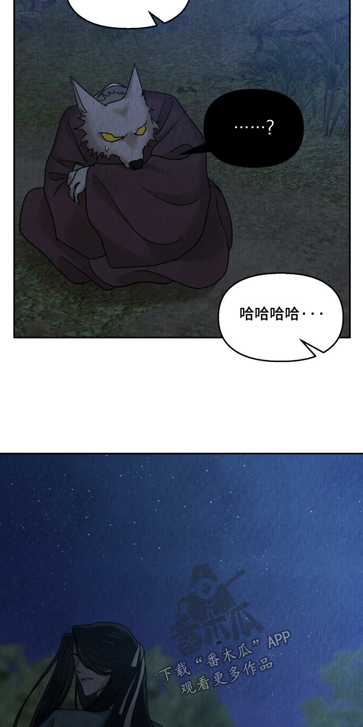 第58话16