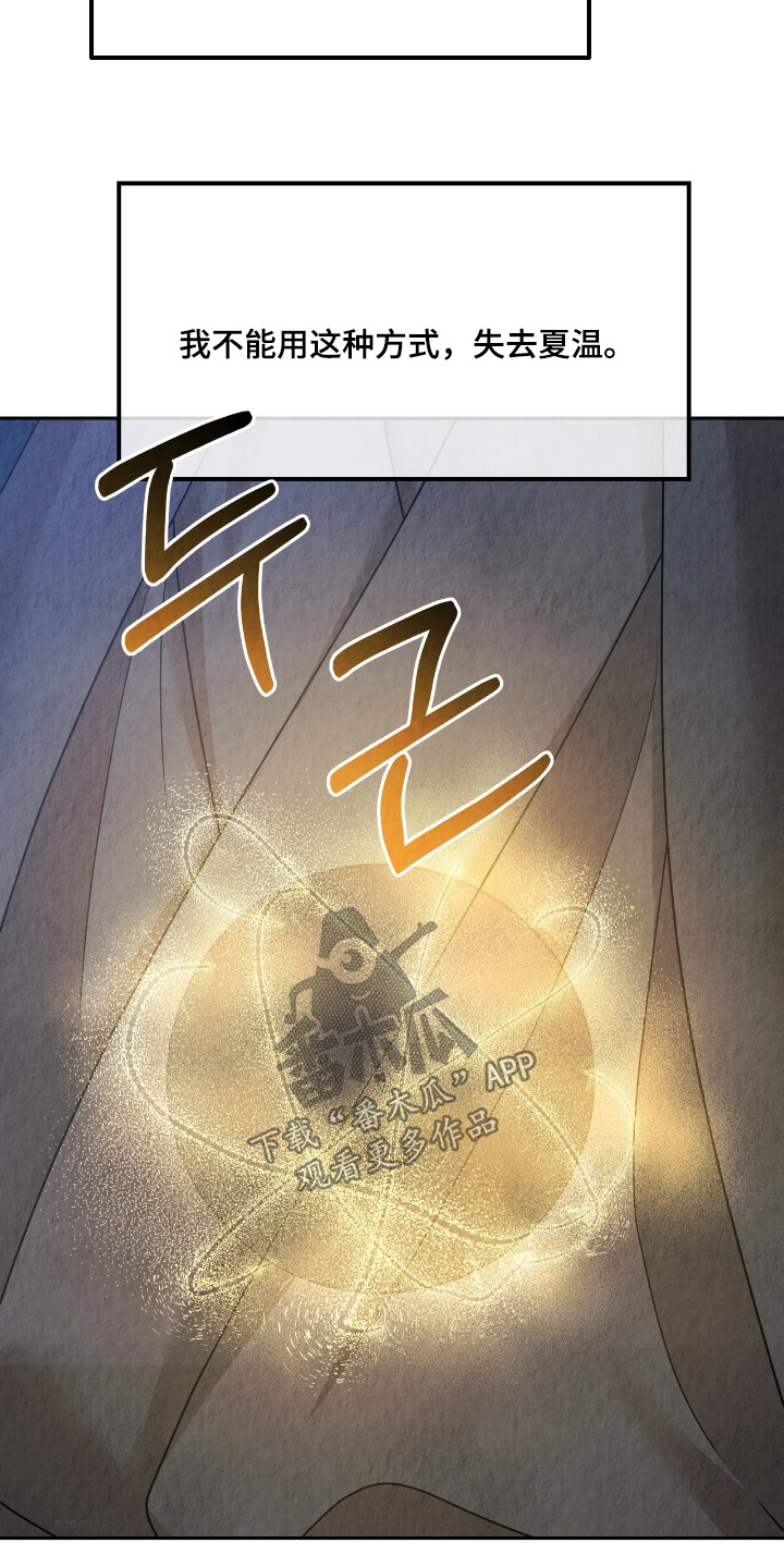 第58话2