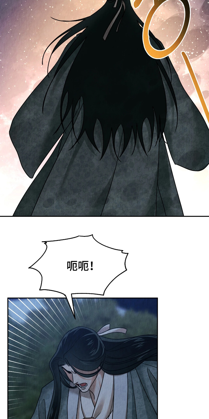 第58话4