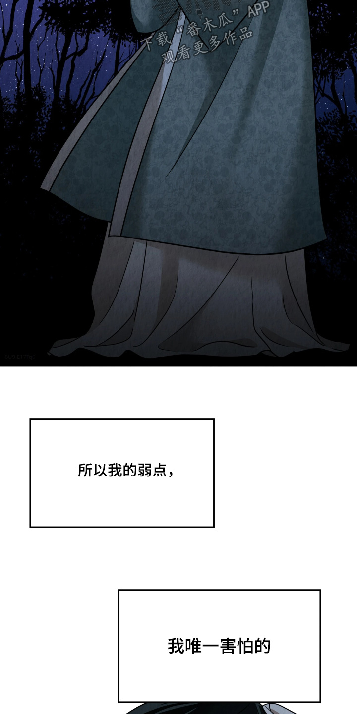 第58话14