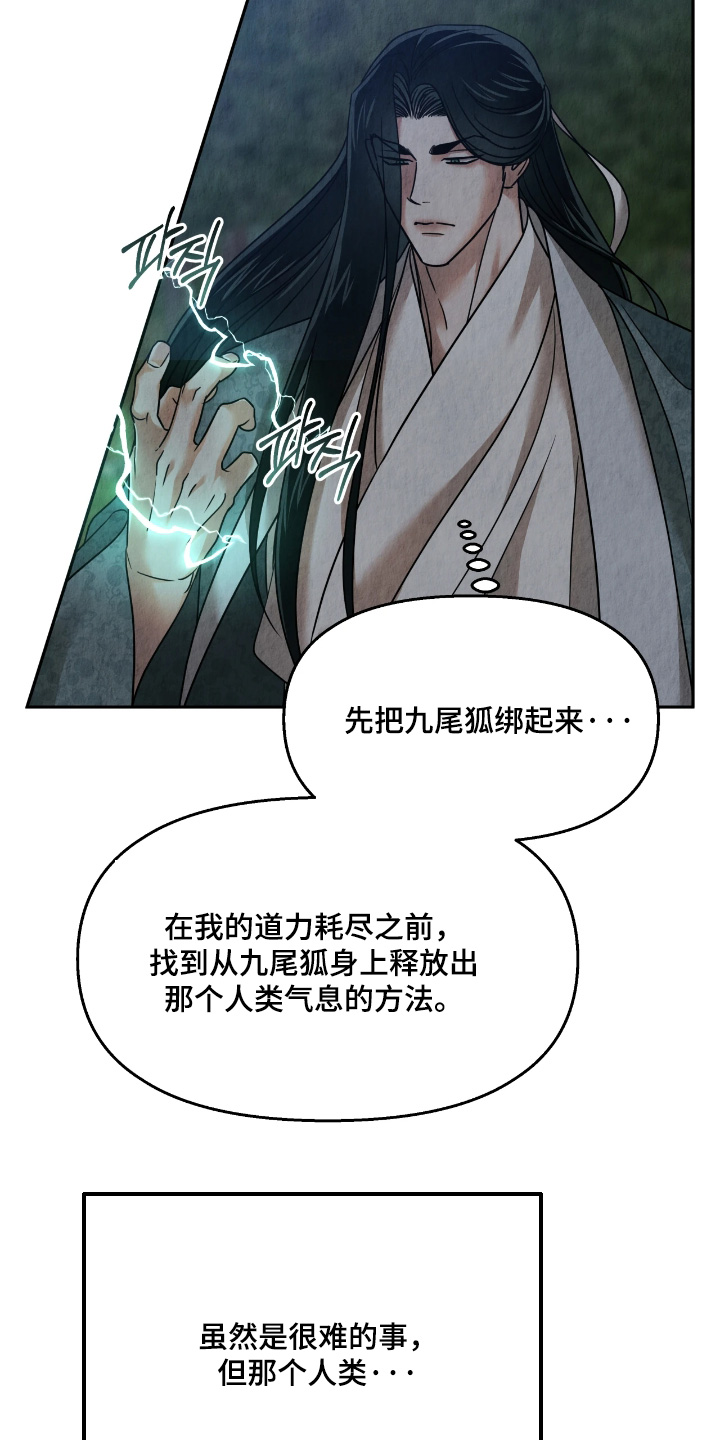 第58话1