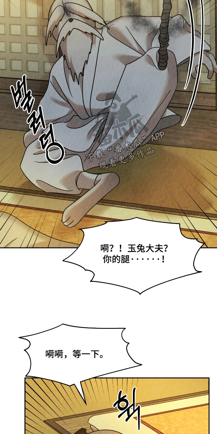第57话14