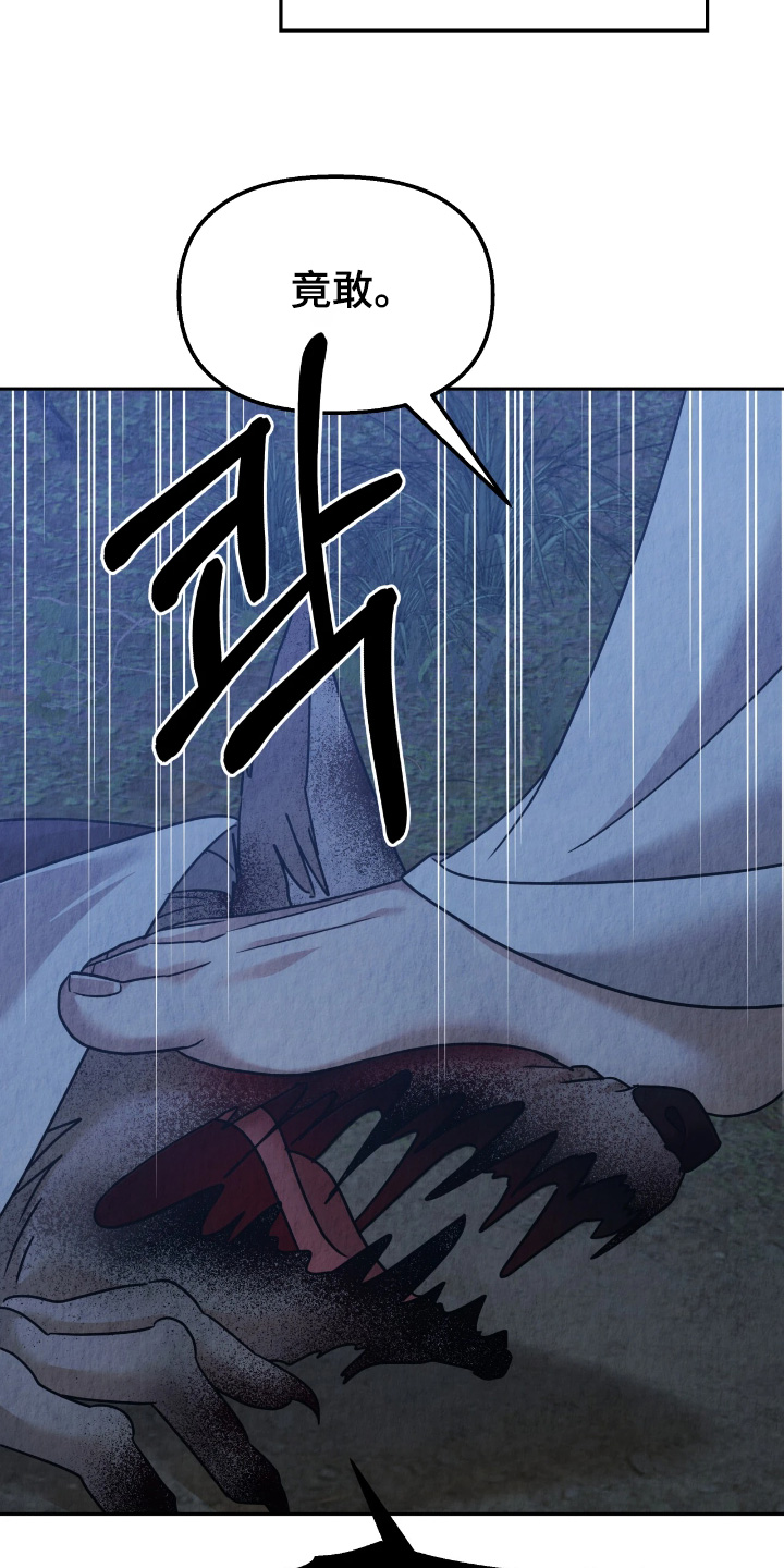 第57话3