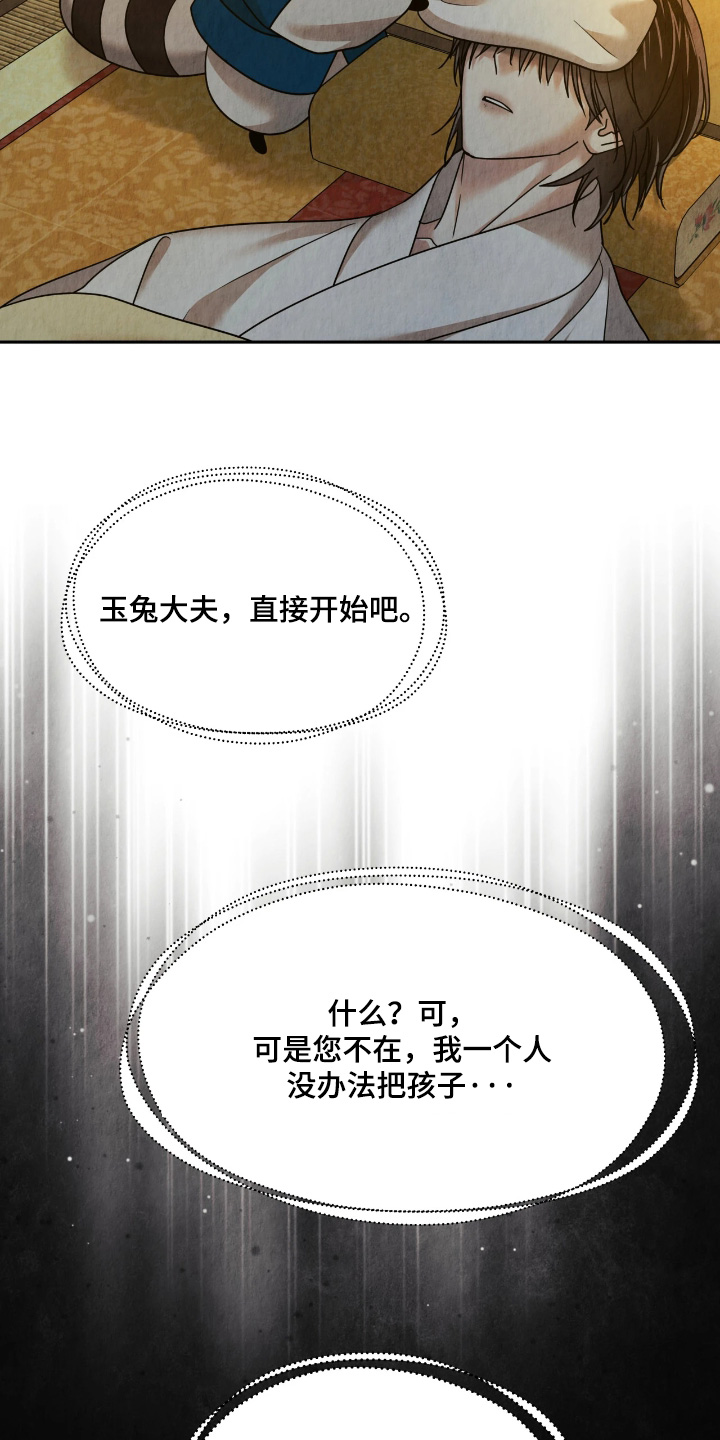 第57话24