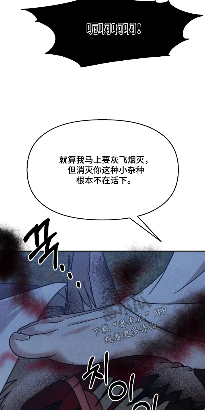 第57话4
