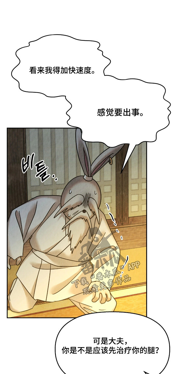 第57话16