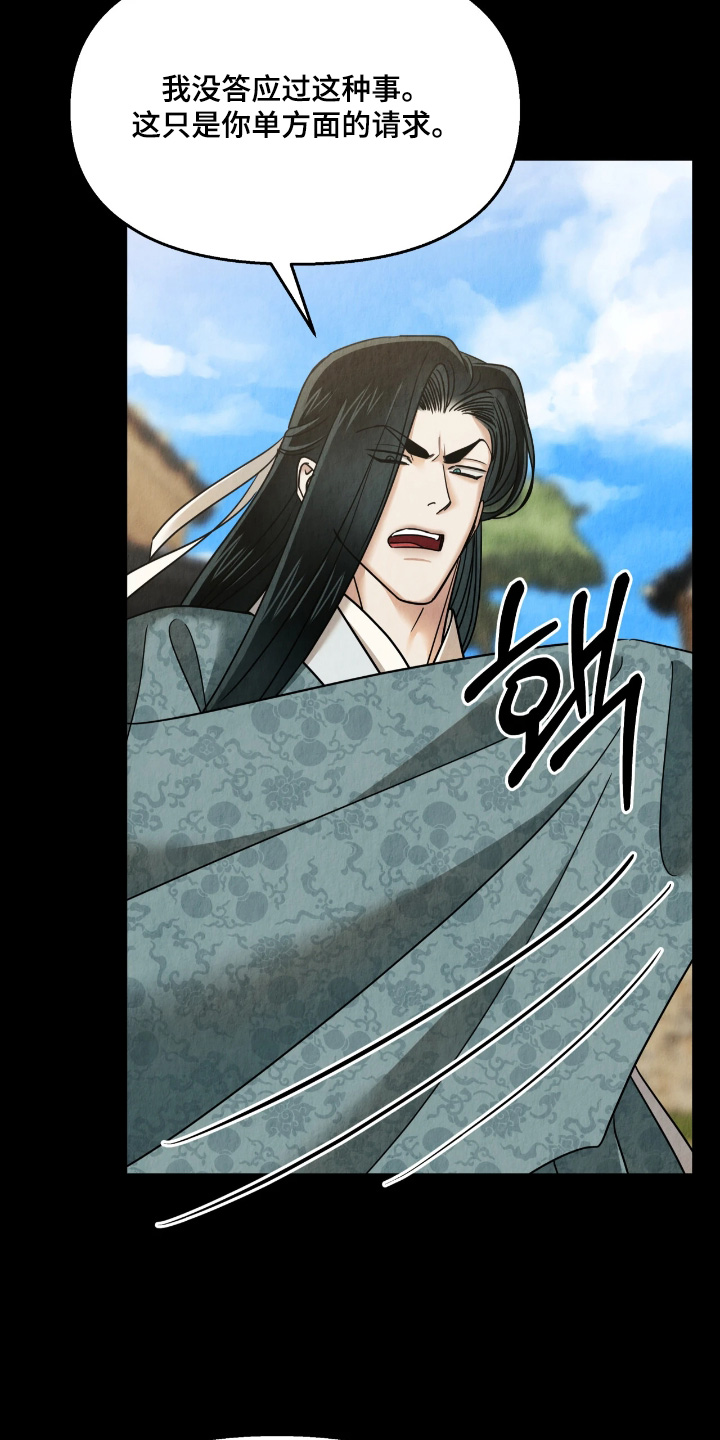第57话20