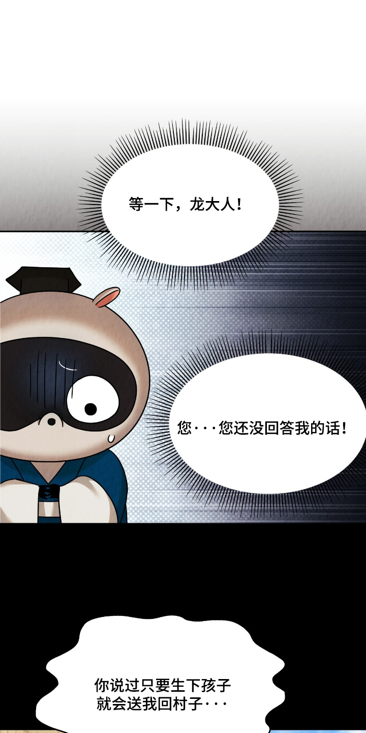 第57话18
