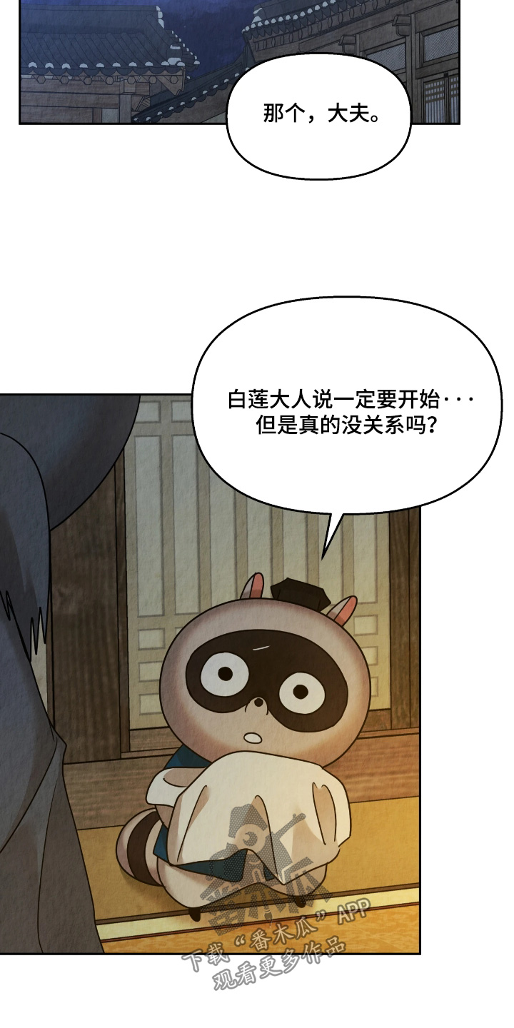 第57话11