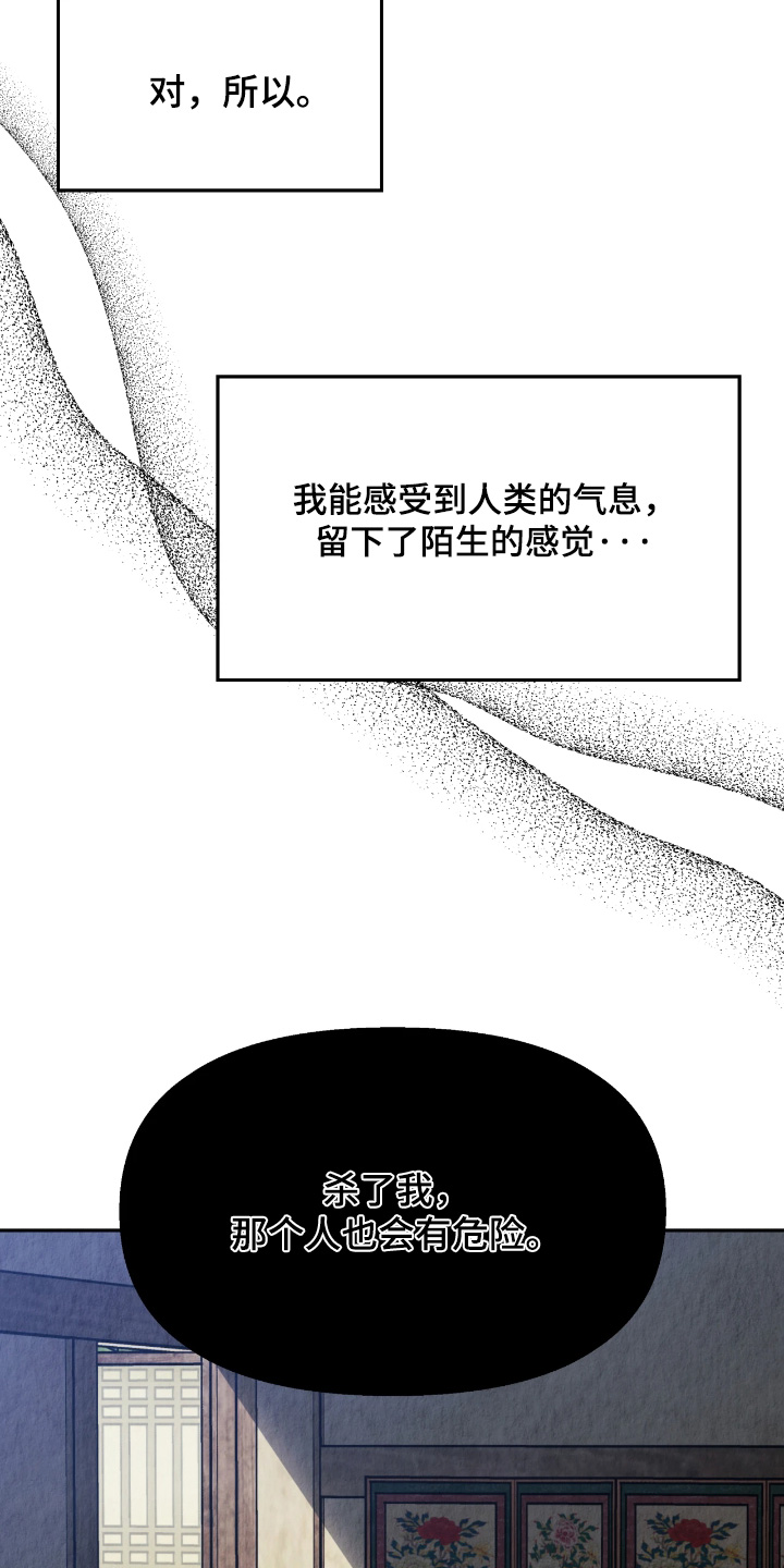 第57话8
