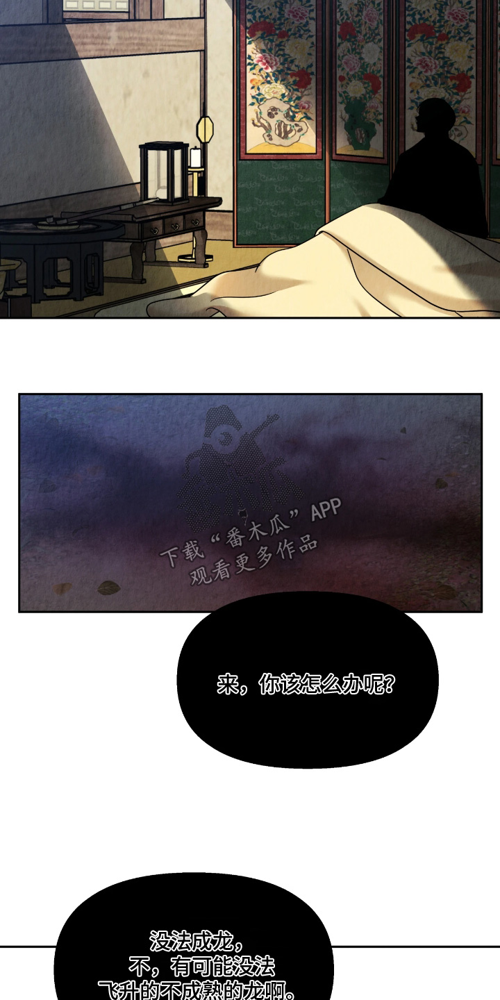 第57话9